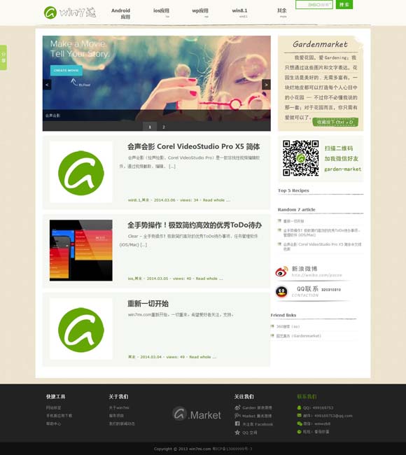 香港正版资料大全 全年2020 慎把“争议”当流量密码